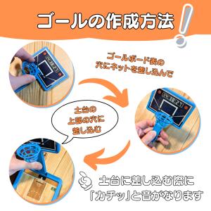 バスケ グッズ 雑貨 プレゼント ギフト おも...の詳細画像3