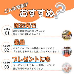 バスケ グッズ 雑貨 プレゼント ギフト おも...の詳細画像5