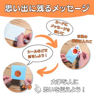バスケ 卒業 記念品 グッズ 雑貨 プレゼント...の詳細画像1