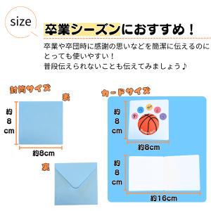 バスケ 卒業 記念品 グッズ 雑貨 プレゼント...の詳細画像2