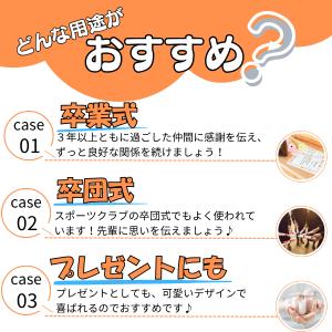 バスケ 卒業 記念品 グッズ 雑貨 プレゼント...の詳細画像3