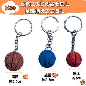 バスケ アクセサリー キーホルダー グッズ 雑...の詳細画像2