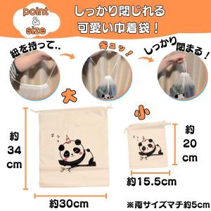 パンダ グッズ 雑貨 プレゼント イベント ギ...の詳細画像2
