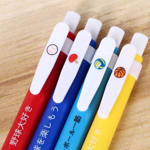 バスケ グッズ 文具 文房具 プレゼント 雑貨...の詳細画像1