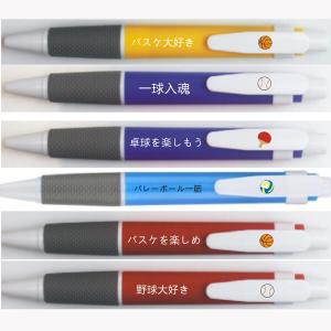 バスケ グッズ 文具 文房具 プレゼント 雑貨...の詳細画像4