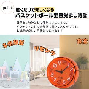 バスケ 時計 グッズ 雑貨 プレゼント ギフト...の詳細画像1