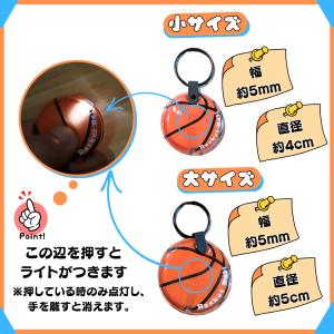 バスケ アクセサリー キーホルダー グッズ 雑...の詳細画像1