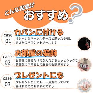 バスケ アクセサリー キーホルダー グッズ 雑...の詳細画像3