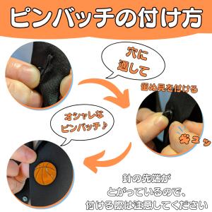 バスケ グッズ 雑貨 留め具 アクセサリー バ...の詳細画像2
