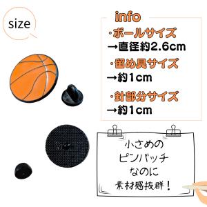バスケ グッズ 雑貨 留め具 アクセサリー バ...の詳細画像3