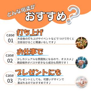 バスケ グッズ 雑貨 留め具 アクセサリー バ...の詳細画像4