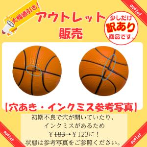 バスケ ボール おもちゃ グッズ 雑貨 子供 ...の詳細画像4