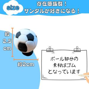 サッカー アクセサリー グッズ 雑貨 サッカー...の詳細画像3