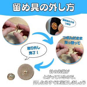 サッカー グッズ 雑貨 留め具 アクセサリー ...の詳細画像1