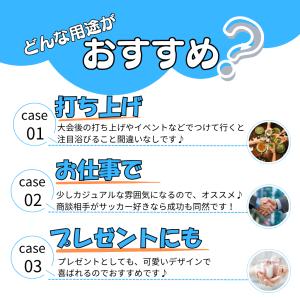 サッカー グッズ 雑貨 留め具 アクセサリー ...の詳細画像4