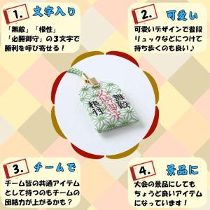 サッカー グッズ 雑貨 プレゼント イベント ...の詳細画像1