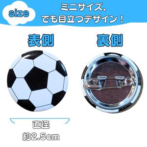 サッカー グッズ 雑貨 プレゼント イベント ...の詳細画像2