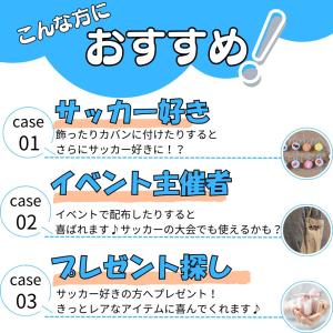 サッカー グッズ 雑貨 プレゼント イベント ...の詳細画像3