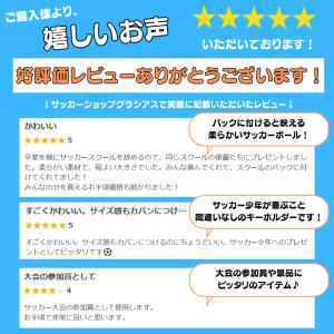 サッカー グッズ 雑貨 プレゼント イベント ...の詳細画像5