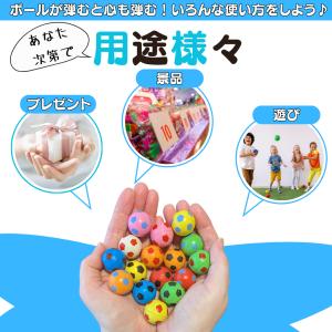 サッカー グッズ 雑貨 景品 おもちゃ 子供 ...の詳細画像1