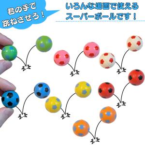 サッカー グッズ 雑貨 景品 おもちゃ 子供 ...の詳細画像2