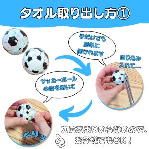 サッカー タオル グッズ 雑貨 部活 練習 お...の詳細画像1