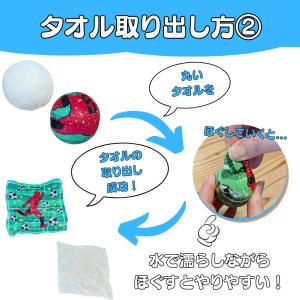 サッカー タオル グッズ 雑貨 部活 練習 お...の詳細画像2