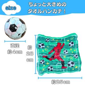 サッカー タオル グッズ 雑貨 部活 練習 お...の詳細画像3