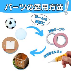 サッカー アクセサリー DIY グッズ 雑貨 ...の詳細画像2