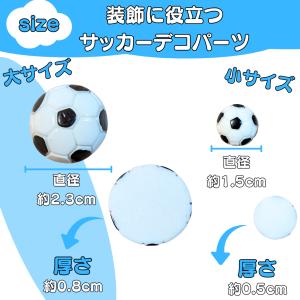 サッカー アクセサリー DIY グッズ 雑貨 ...の詳細画像3