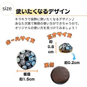 サッカー アクセサリー DIY グッズ 雑貨 ...の詳細画像2