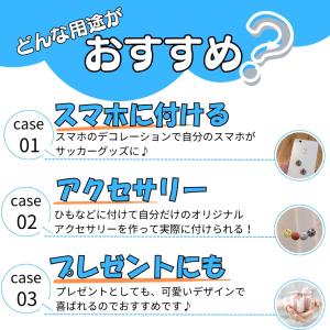 サッカー アクセサリー DIY グッズ 雑貨 ...の詳細画像3