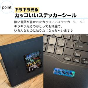 サッカー シール グッズ 文具 文房具 「サッ...の詳細画像1