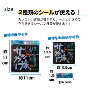 サッカー シール グッズ 文具 文房具 「サッ...の詳細画像2