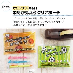 サッカー ポーチ グッズ 小物 収納 雑貨 オ...の詳細画像1