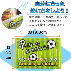 サッカー ポーチ グッズ 小物 収納 雑貨 オ...の詳細画像3