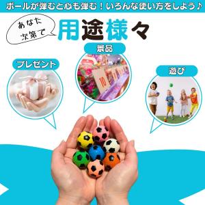 サッカー グッズ 雑貨 景品 おもちゃ 子供 ...の詳細画像1