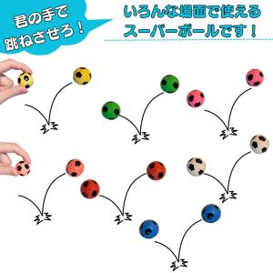サッカー グッズ 雑貨 景品 おもちゃ 子供 ...の詳細画像2