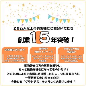 動物 アニマル グッズ 雑貨 プレゼント イベ...の詳細画像4