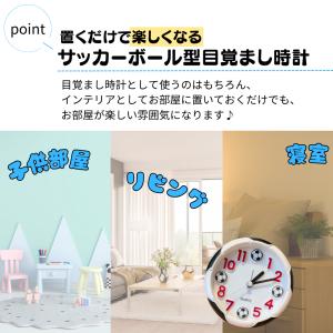 サッカー 時計 グッズ 雑貨 プレゼント イベ...の詳細画像1