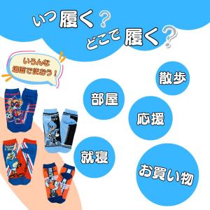 サッカー ソックス グッズ 雑貨 プレゼント ...の詳細画像1