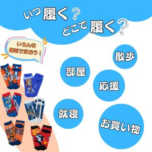 サッカー ソックス グッズ 雑貨 プレゼント ...の詳細画像1