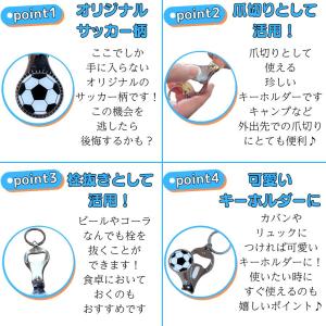 サッカー グッズ 雑貨 プレゼント イベント ...の詳細画像1