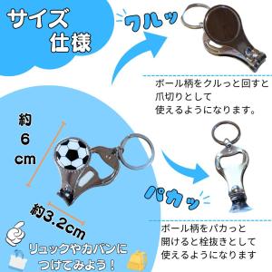 サッカー グッズ 雑貨 プレゼント イベント ...の詳細画像2