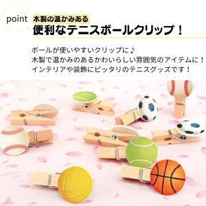 テニス グッズ 雑貨 小物 文具 文房具 テニ...の詳細画像1