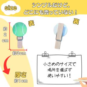 テニス グッズ 雑貨 小物 文具 文房具 テニ...の詳細画像2