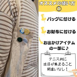 テニス アクセサリー グッズ 雑貨 プレゼント...の詳細画像1