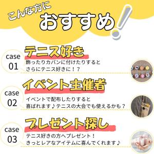 テニス アクセサリー グッズ 雑貨 プレゼント...の詳細画像3
