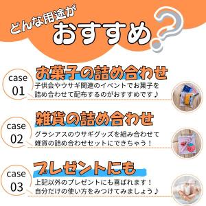 うさぎ ウサギ グッズ 雑貨 プレゼント イベ...の詳細画像2