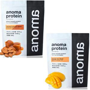 2025年10月】ピープロテインのおすすめ人気ランキング - Yahoo